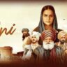 Bibi Rajni: A Cinematic Journey Through Tradition and Modernity