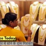 Gold Price Today: Gold prices fall in bullion market on the last day of the week! Know the latest rates